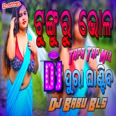 Tunguru Bhola odia Dj